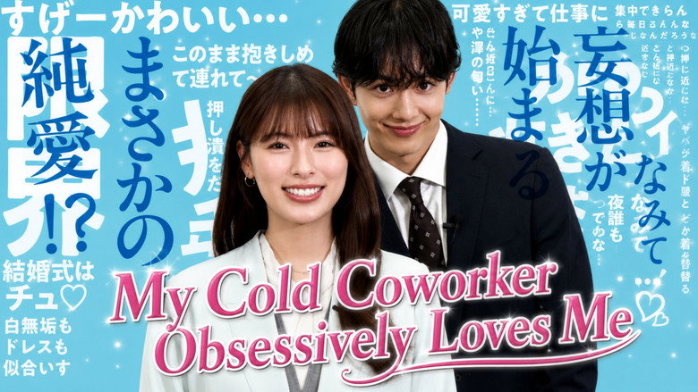 My Cold Coworker Obsessively Loves Me backdrop 1