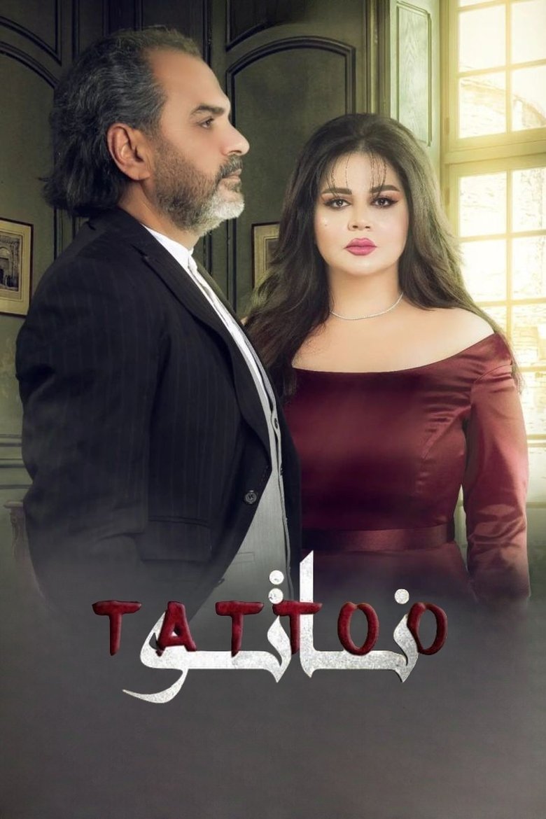 Show Poster