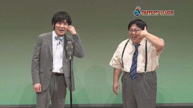 タイムマシーン3号 単独ライブ「餅」 backdrop 1