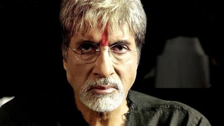 Sarkar Collection