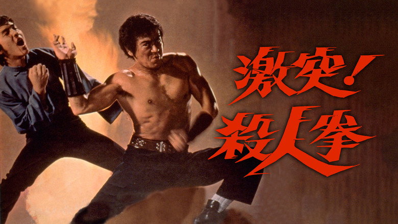 The Street Fighter's Last Revenge backdrop 1