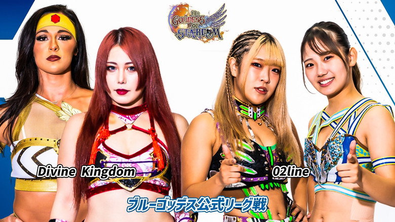 Stardom 13th Goddesses of Stardom Tag League in Sendai backdrop 3
