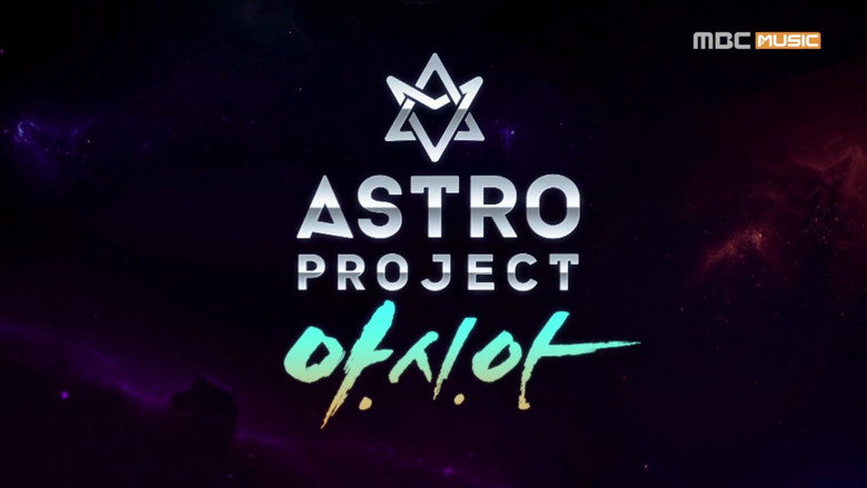 ASTRO Project backdrop 2