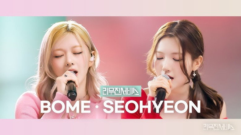 AtHeart's BOME & SEOHYEON