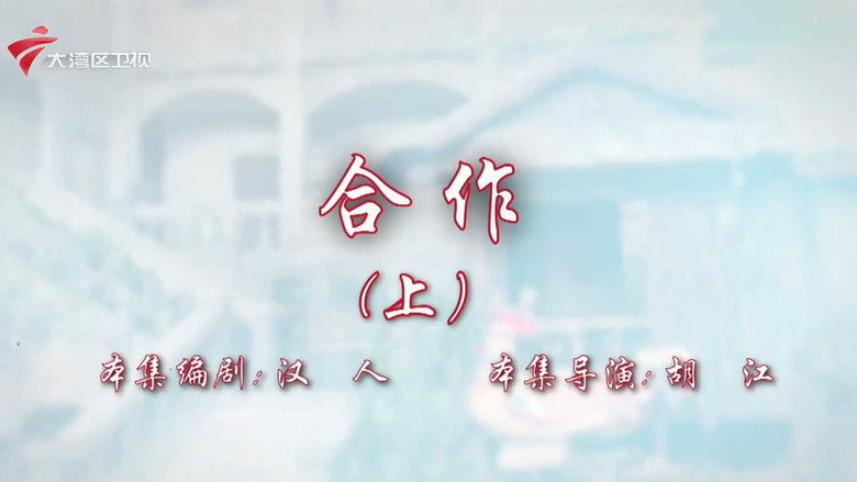 Episode 77