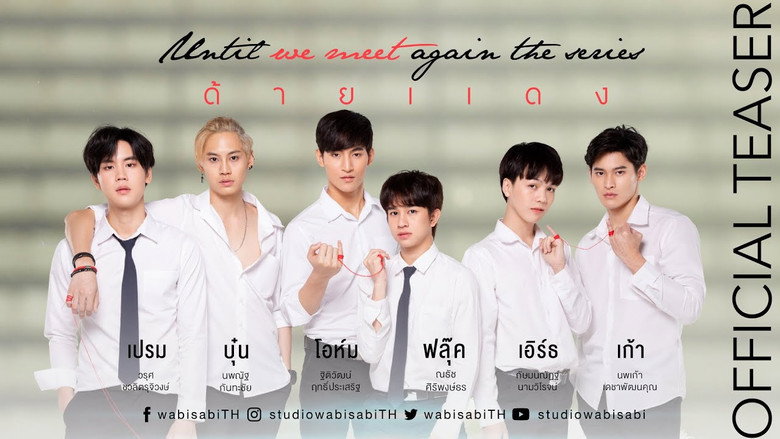 Until We Meet Again backdrop 8