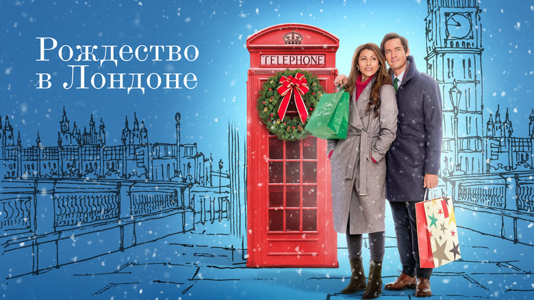Jolly Good Christmas backdrop 4