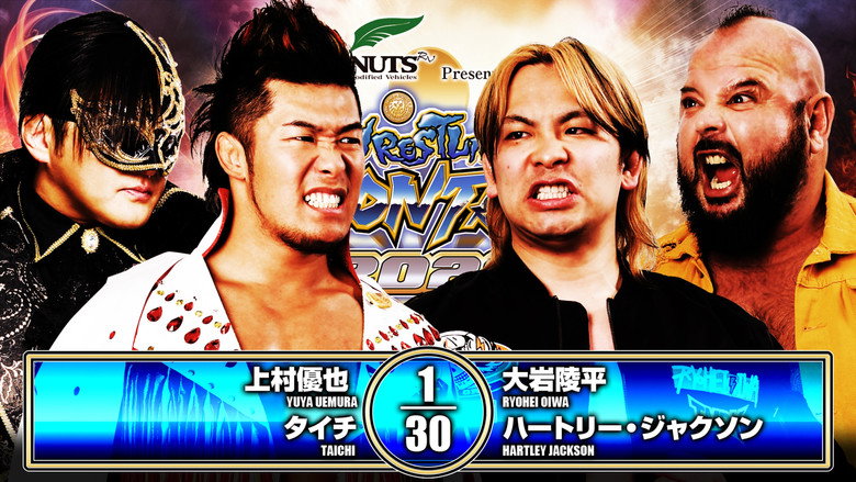 NJPW Wrestling Dontaku 2026 - Day 2 backdrop 6