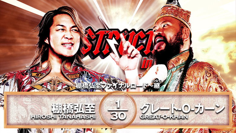 NJPW Destruction In Kobe 2025 backdrop 7