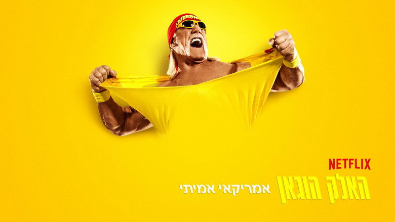 Hulk Hogan: Real American backdrop 7