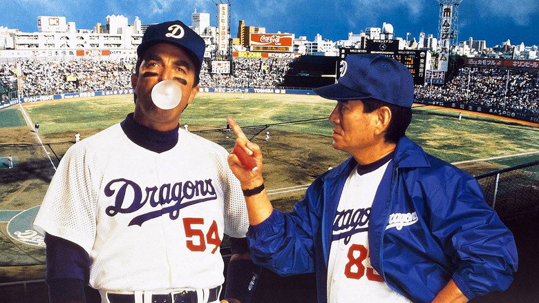 Mr. Baseball線上电影看完整版