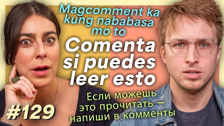 We Try Speaking Other Languages