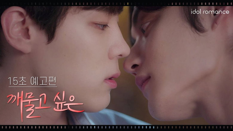 Kissable Lips backdrop 1