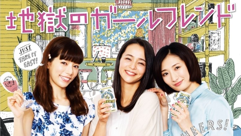 Jigoku no Girlfriend