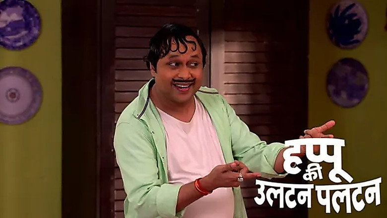 Happu’s family treats the thief with respect - Happu Ki Ultan Paltan