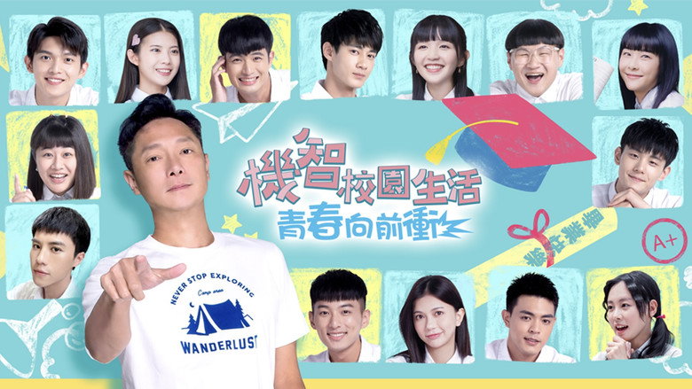Youngsters on Fire backdrop 4
