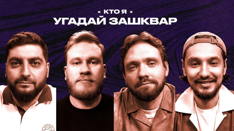 Episode 30