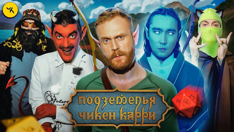 Episode 43
