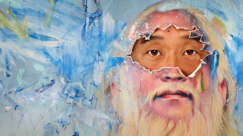 The Choe Show backdrop 6