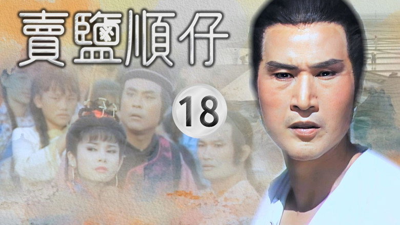 Episode 18