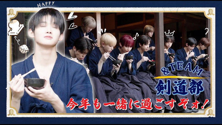 &TEAM Kendo Club New Year #2｜New Year's Party ~ 1 on 1 Sword Duel & Delicious Zōni ~