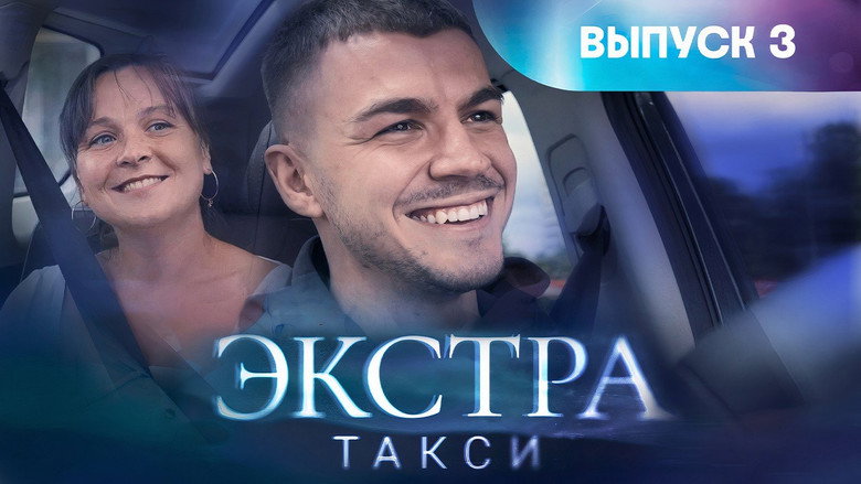 Episode 3