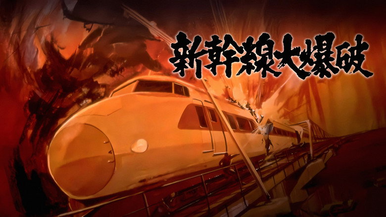 The Bullet Train backdrop 7