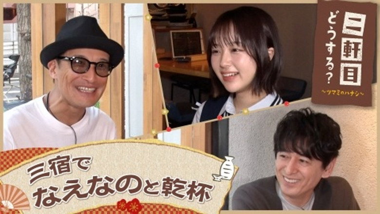 Episode 18