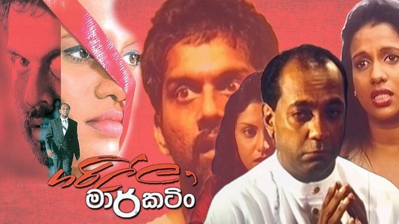 Premasiri Khemadasa