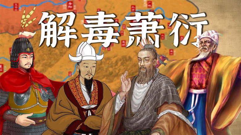 Episode 30