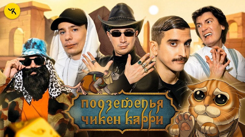 Episode 38