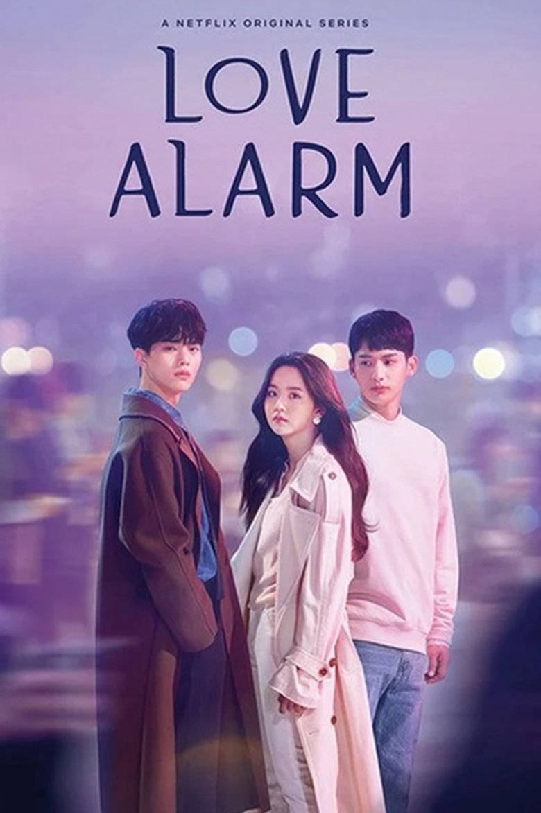 Love Alarm