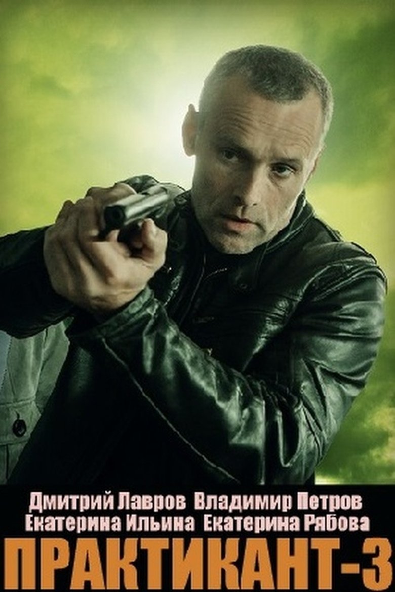 Season 3