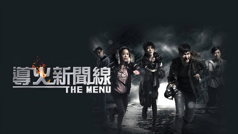 The Menu backdrop 2