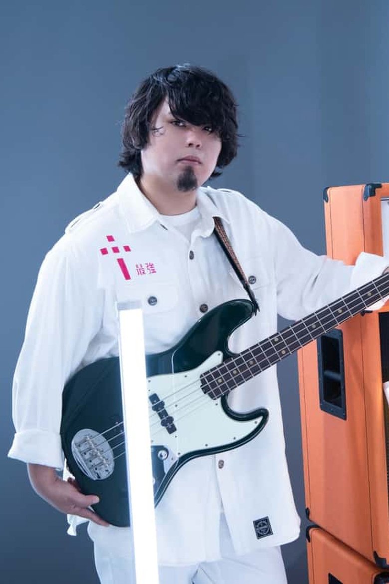 Yuki Uemura