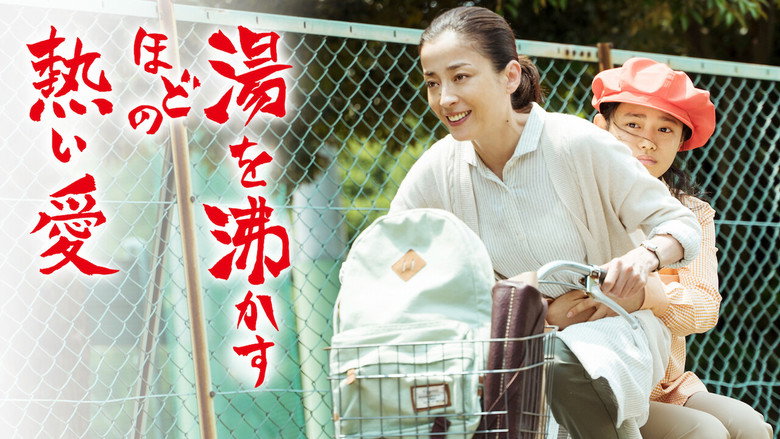 Her Love Boils Bathwater backdrop 3