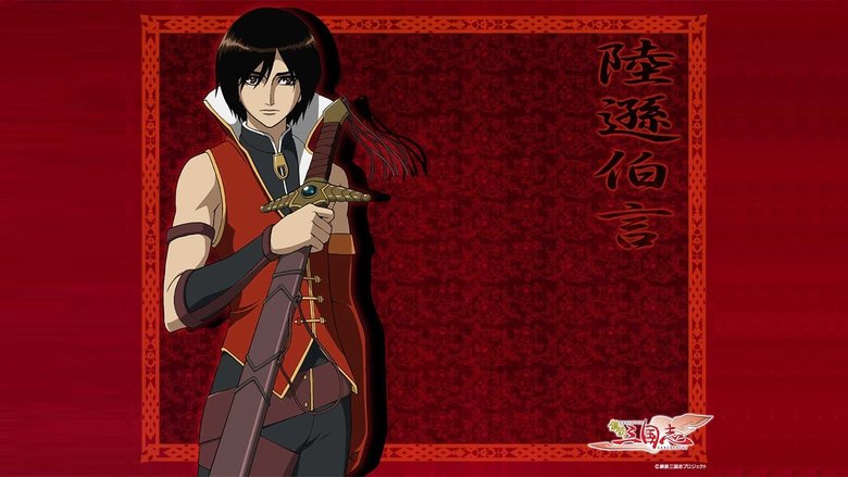 Kōtetsu Sangokushi