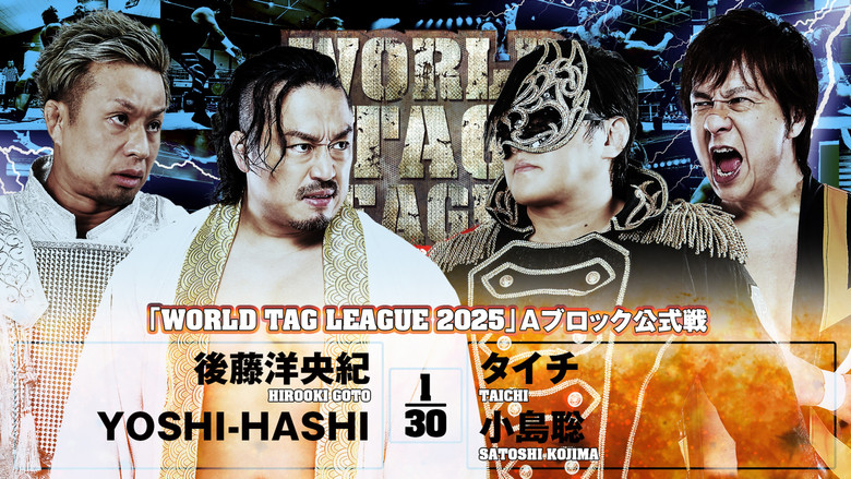 NJPW World Tag League 2025 - Day 1 backdrop 6