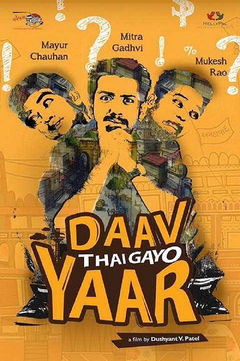 Movie Poster