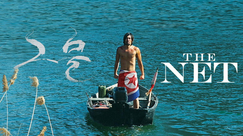 The Net backdrop 7