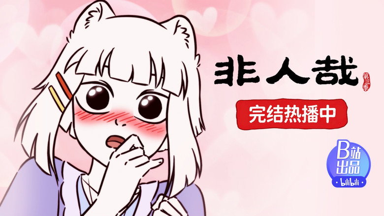 Episode 24