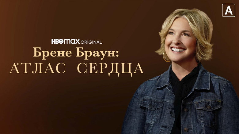 Brené Brown: Atlas of the Heart backdrop 4