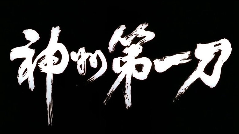 Blade of Fury backdrop 4