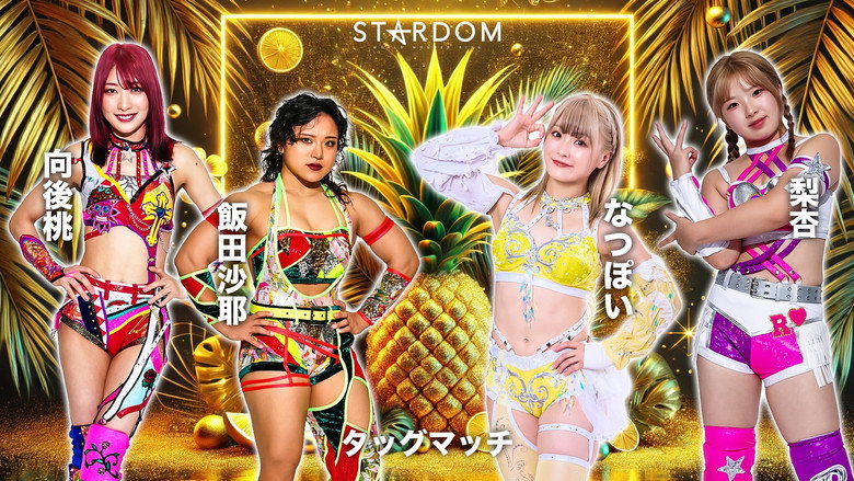 Stardom GW Tour 2026 in Kumamoto backdrop 5