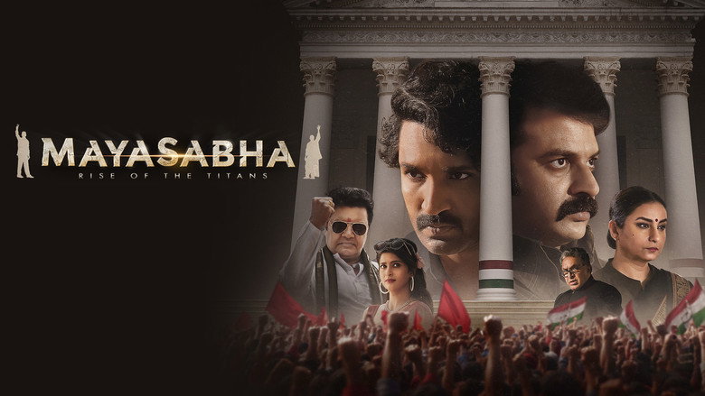 Mayasabha backdrop 8