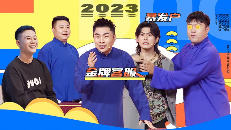 Episode 29