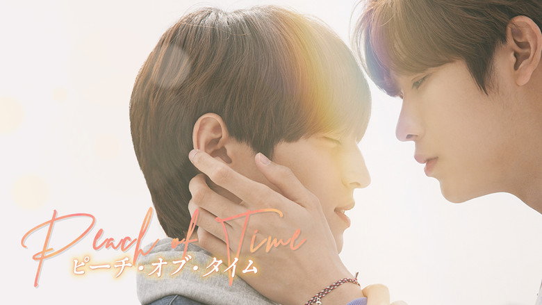 Peach of Time backdrop 8
