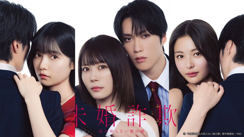 Unmarried Fraud: The Side of Him I Didn't Know backdrop 1
