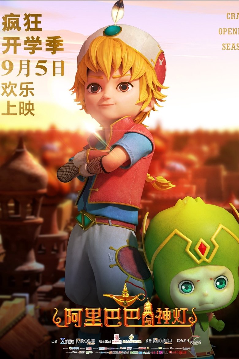 Movie Poster