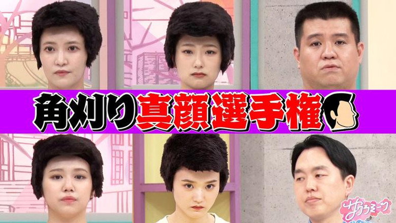 Episode 18